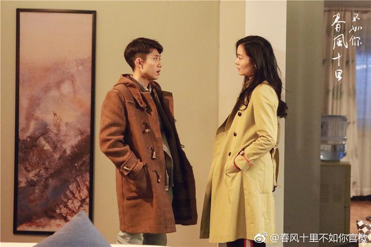 春风十里不如你秋水和柳青第几集在一起?(春风十里不如你剧情介绍)