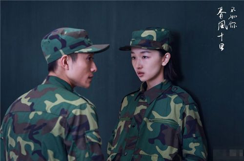 春风十里不如你秋水和柳青第几集在一起?(春风十里不如你剧情介绍)