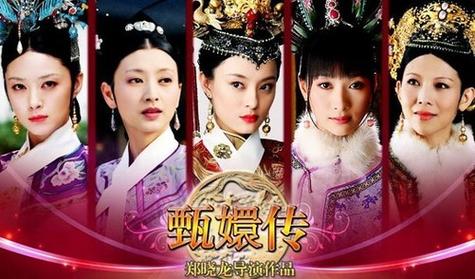 甄嬛传剧集详解？（故梦电视剧剧情介绍）