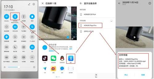 手机蓝牙传输,有效距离为多少?(最遥远的距离剧情介绍)