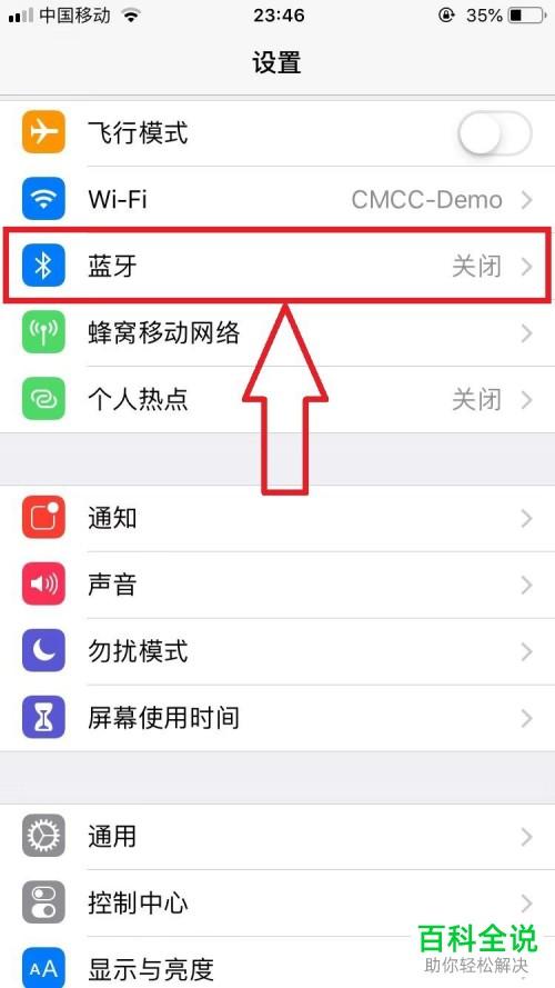 手机蓝牙传输,有效距离为多少？（最遥远的距离剧情介绍）