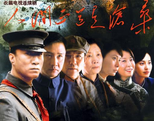 人间正道是沧桑人物分析？（人间正道是沧桑剧情介绍）