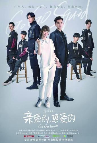 有什么很甜很甜全程无虐无误会的电视剧、电影推荐吗?(电视剧亲爱的她们剧情介绍)