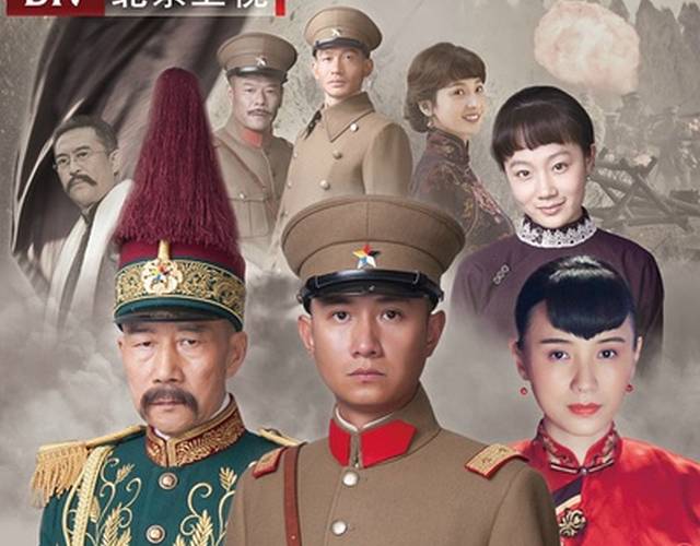 少帅电视剧一共多少集?(少帅分集剧情介绍)