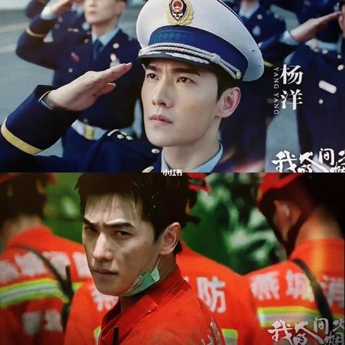 我的人间烟火肖亦骁饰演的谁？（剿匪英雄剧情介绍）