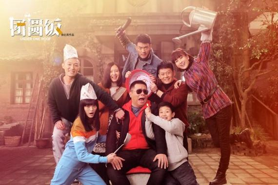 人间世36集剧情介绍?(团圆饭剧情分集介绍)