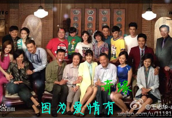 相信爱情有奇迹剧情介绍？（因为爱情有奇迹剧情分集介绍）