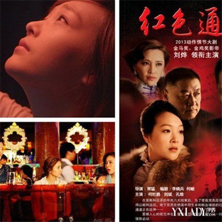 红色通道杨小曼结局？（红色通道剧情分集介绍）