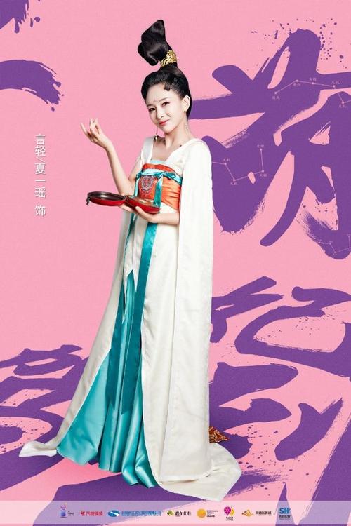 我会好好爱你人物介绍?(萌妃驾到剧情介绍)