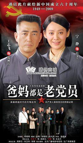 咱爸咱妈六十年淑芬和家根结局结婚?(咱爸咱妈六十年剧情介绍)