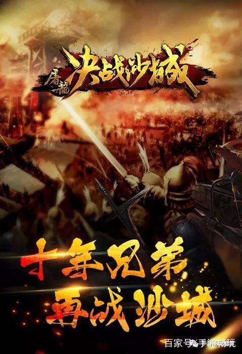 烈火战魂剧情?(战魂剧情介绍)