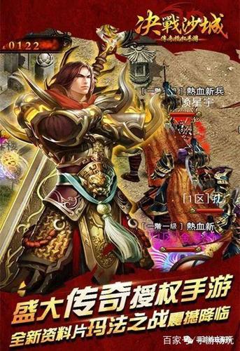 烈火战魂剧情？（战魂剧情介绍）