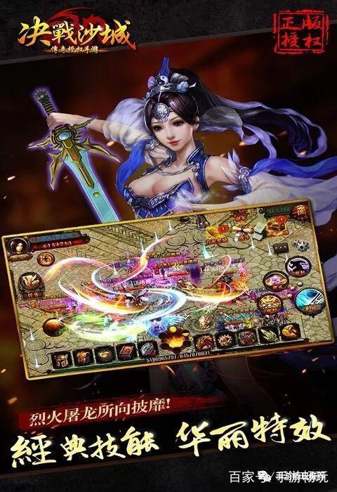 烈火战魂剧情?(战魂剧情介绍)