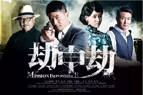 劫中劫电影剧情详细分析?(劫中劫剧情介绍)