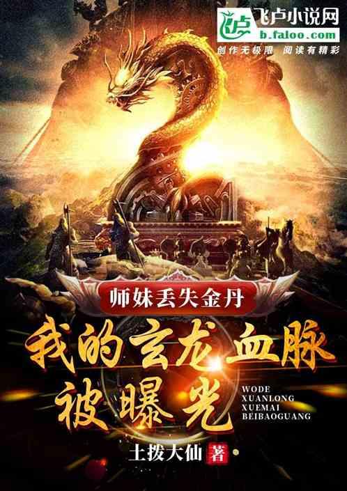 身世强大血脉无敌的玄幻小说？（血脉电视剧剧情介绍）