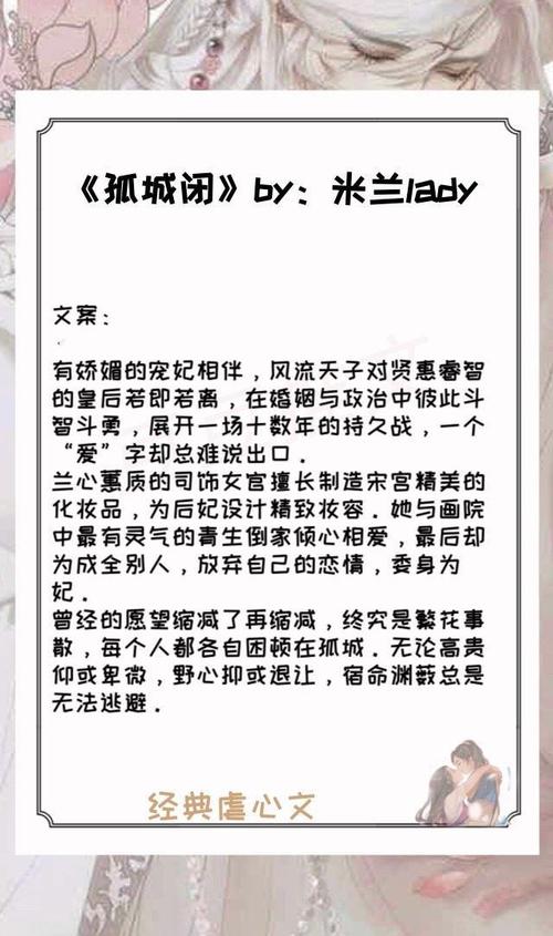 有没有很虐心又虐身的电视剧或小说特别虐，虐到哭？（媳妇的美好时代剧情介绍）