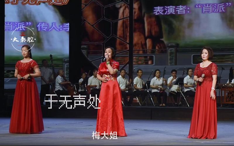 秦腔于无声处剧情介绍？（于无声处剧情分集介绍）