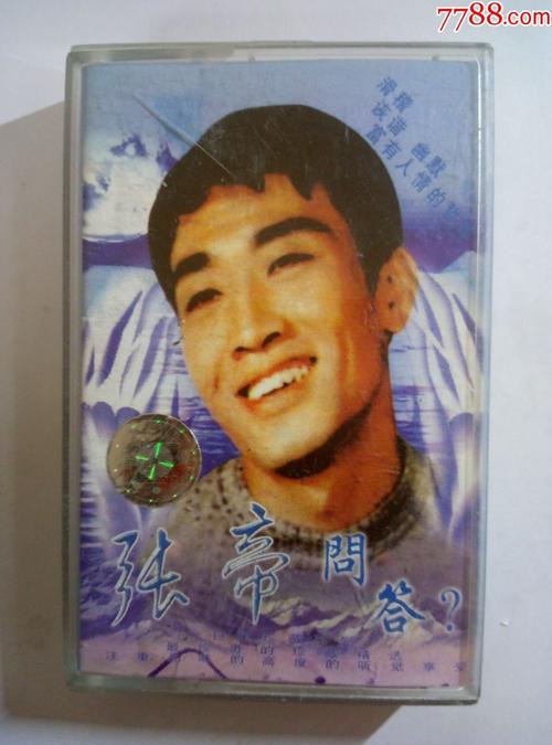 张帝问答是什么？（苦咖啡剧情分集介绍）