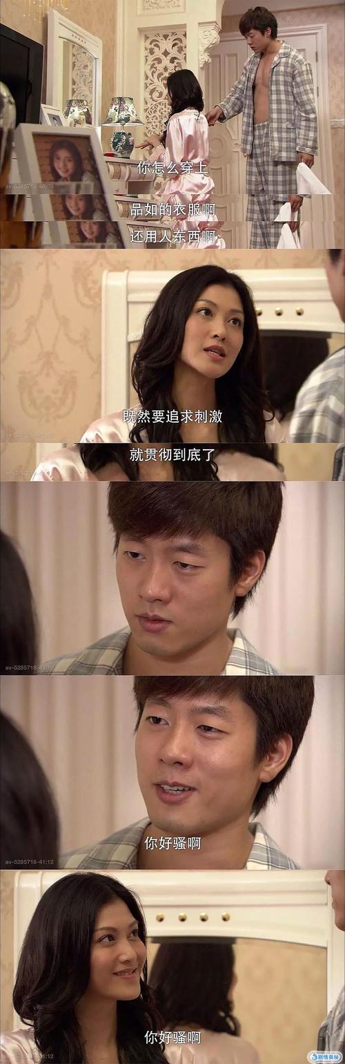 《回家的诱惑》大体内容讲的是什么?(诱惑剧情介绍)
