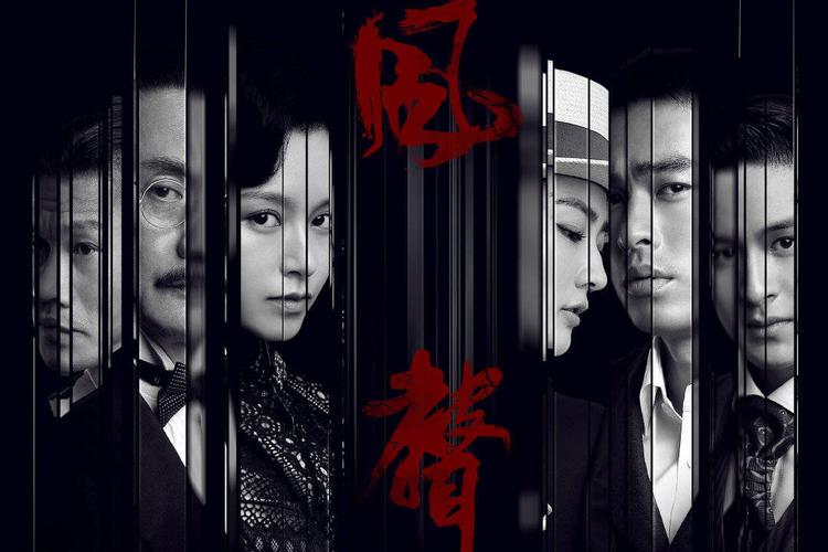 电视风声剧情介绍?(风声剧情介绍)