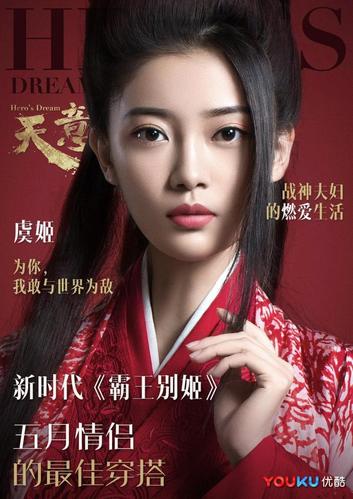 天意谁演的？（天意剧情介绍）