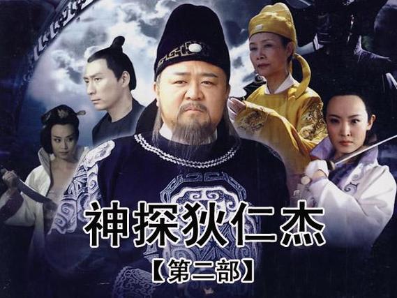 神断狄仁杰有几部？（狄仁杰2剧情介绍）