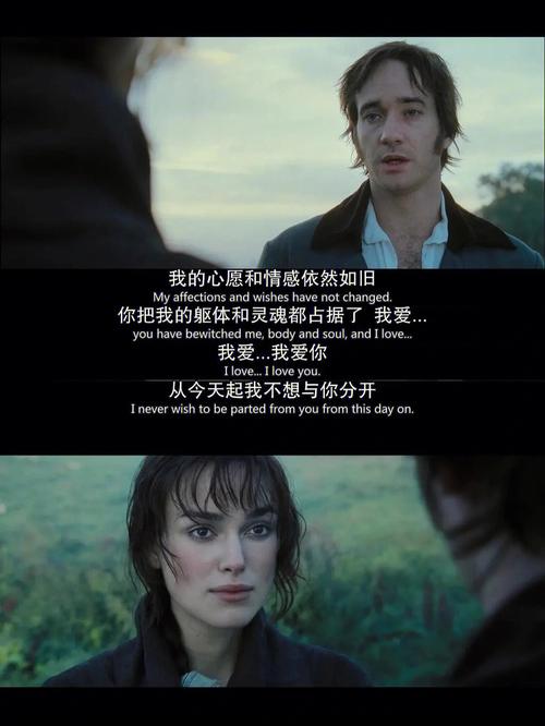 傲慢与偏见讲了什么？（傲慢与偏见剧情介绍）