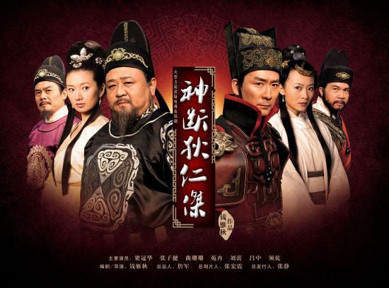 神断狄仁杰第四部剧情解读?(神断狄仁杰剧情介绍)