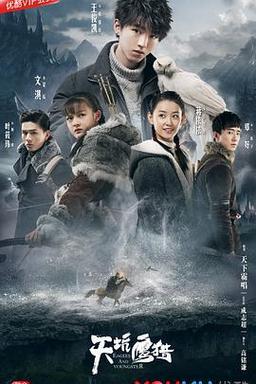 2018年热门影视现象有哪些？（天坑鹰猎剧情介绍）