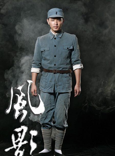 风影行动剧情介绍？（伏击分集剧情介绍）