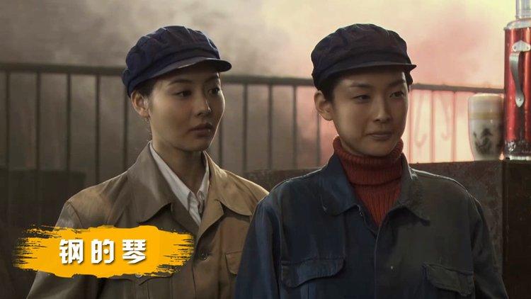 钢的琴薛小菊后悔吗?(钢的琴剧情介绍)
