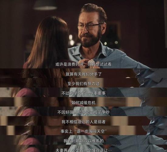 2019跨年电影有哪些？（完美陌生人剧情介绍）