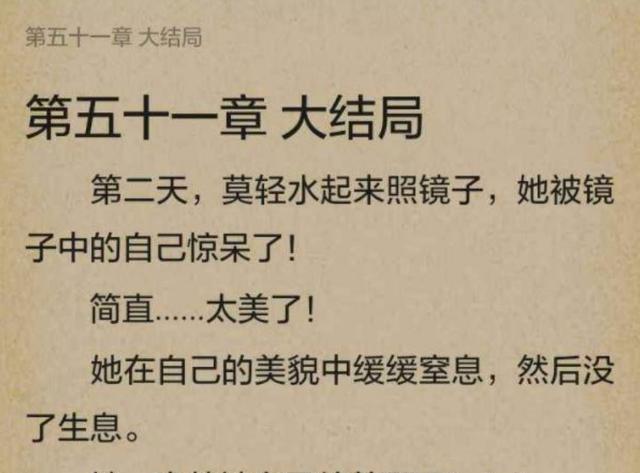 主角叫秦城苏婉的小说是什么小说?(未婚妻剧情分集介绍)