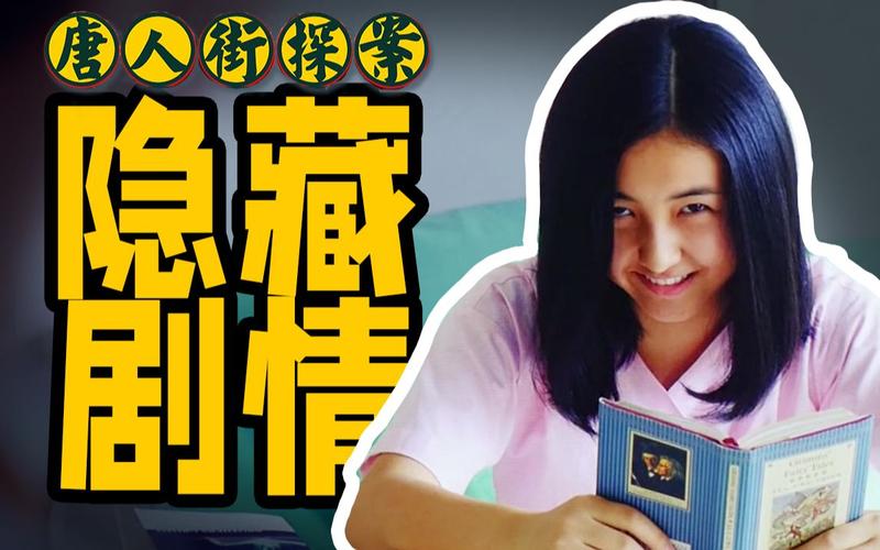 唐探1制片人?(走出蓝水河剧情介绍)