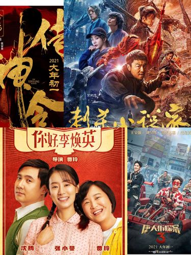 唐探1制片人?(走出蓝水河剧情介绍)