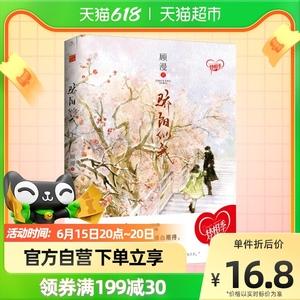 骄阳似我原著小说?(骄阳似我剧情介绍)