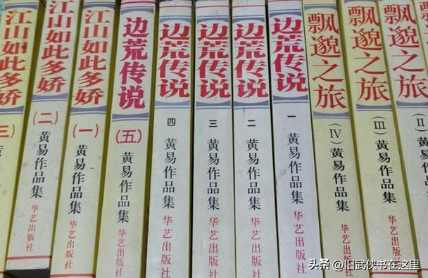 诸葛青云小说全部目录?(红箭剧情分集介绍)