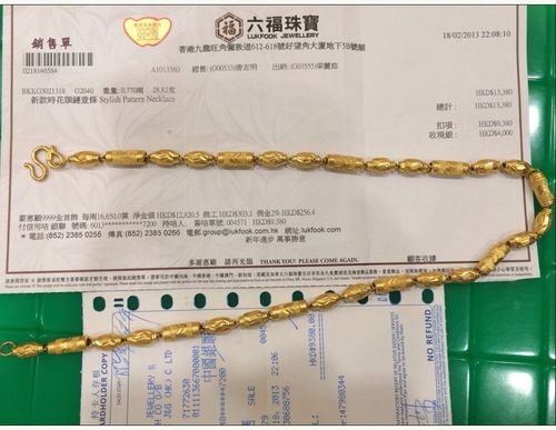 在金兄弟珠宝买的白金项链能换黄金吗?(黄金兄弟剧情介绍)