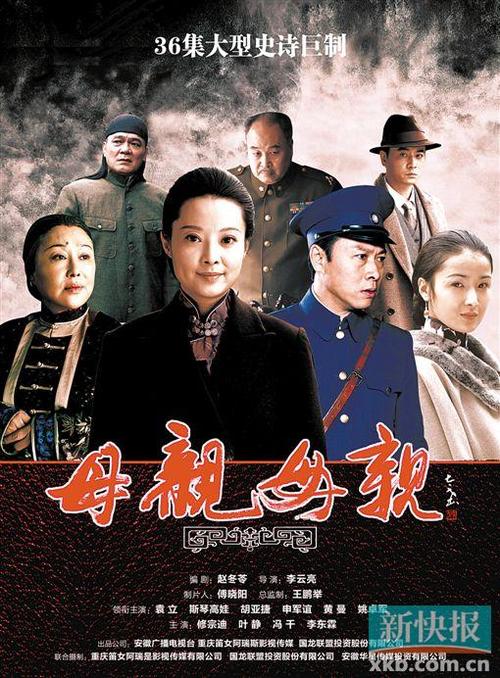 亲爱的母亲大人电视剧剧情介绍?(电视剧母亲母亲剧情介绍)