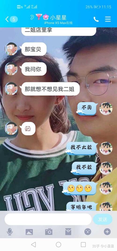 假如把一个男生删了、来试探他是否喜欢你、有什么后果？（试探的爱剧情介绍）