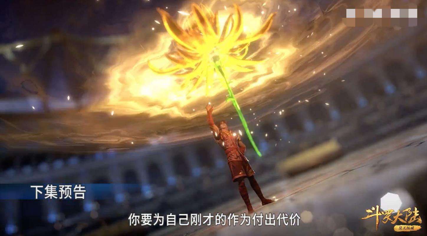 太阳武魂的九个魂技？（太阳之力剧情介绍）