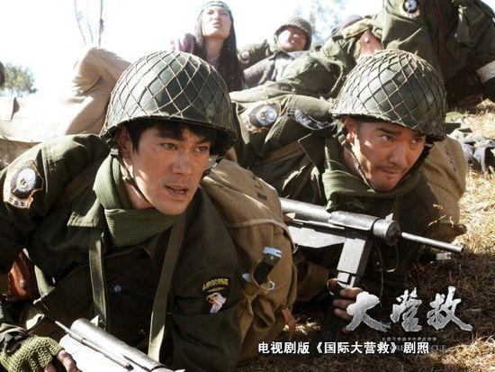 国际大营救里松本和若梅是怎么回事?(国际大营救剧情介绍)