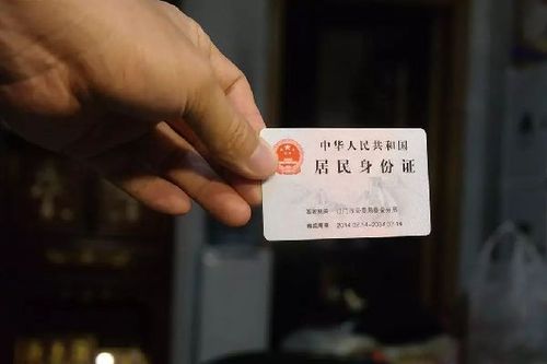 国家有没有特别规定公民应当随身携带身份证?(非常公民剧情介绍)