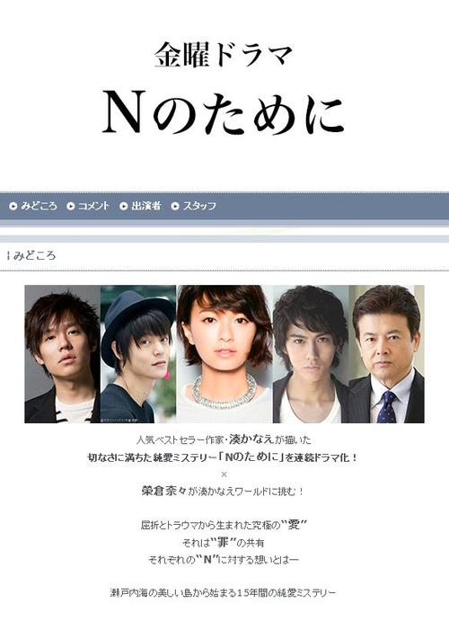 求一男N女的小说？（为了n剧情介绍）