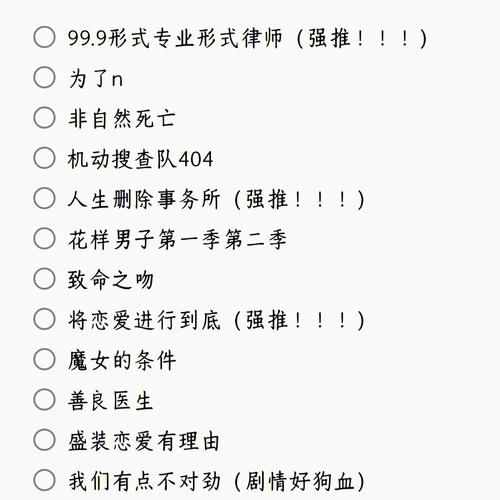 求一男N女的小说?(为了n剧情介绍)