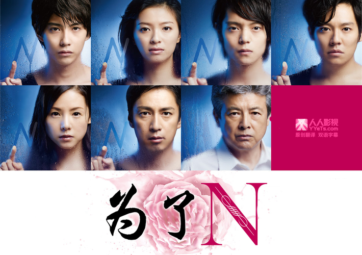 求一男N女的小说?(为了n剧情介绍)