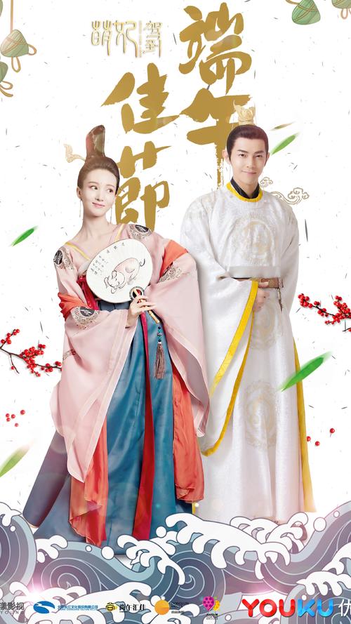 36集古装剧有哪些?(萌妃驾到分集剧情介绍)