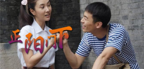 电视剧正阳门下剧情介绍和大结局?(电视剧正阳门下剧情介绍)