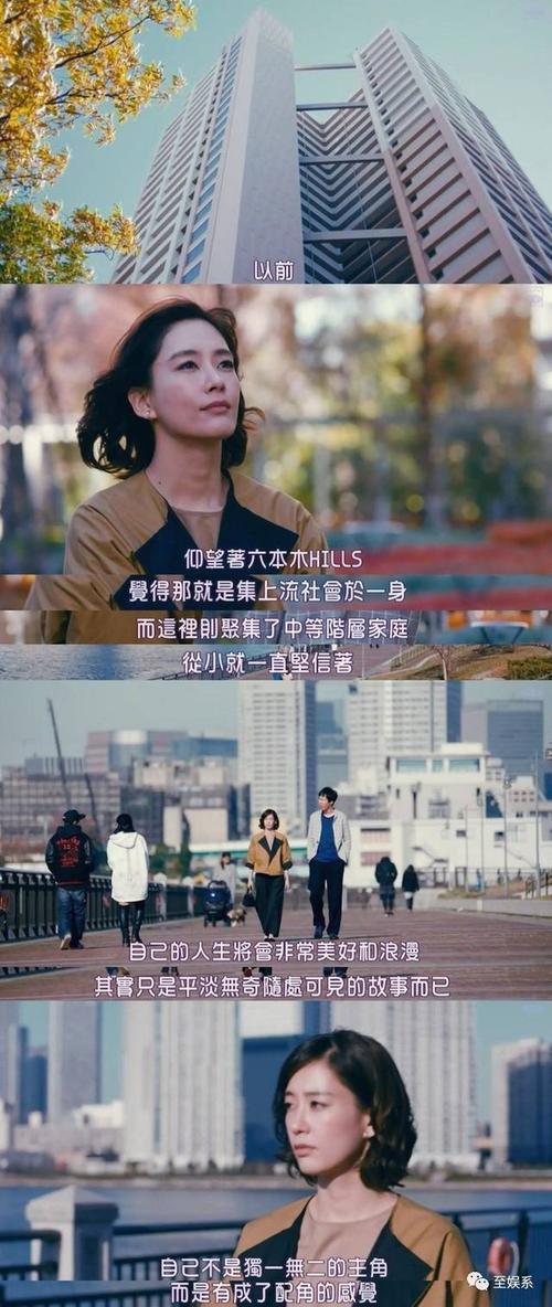 东京女子图鉴的男主？（东京女子图鉴剧情介绍）