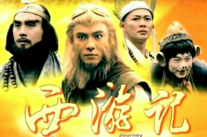 港版西游记全集剧情介绍?(西游记张卫健版剧情介绍)